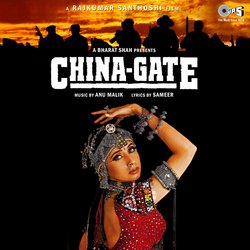 China - Gate