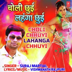 Choli Chhuyi Lahanga Chhuyi-AVA0AEFnRgE