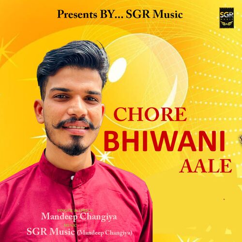 Chore Bhiwani Aale