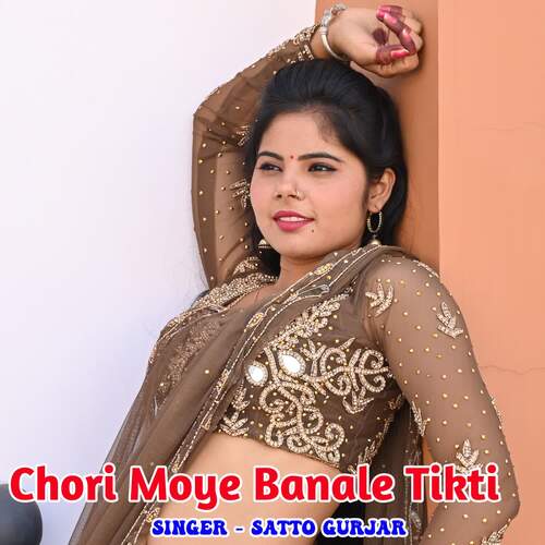 Chori Moye Banale Tikti