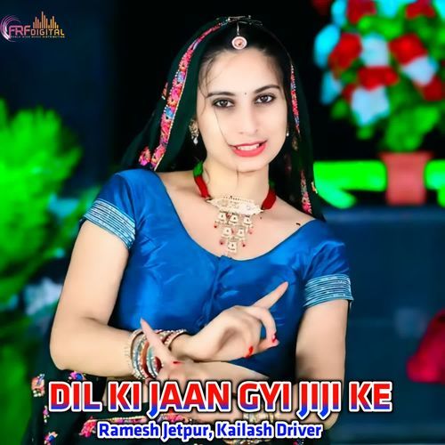 DIL KI JAAN GYI JIJI KE