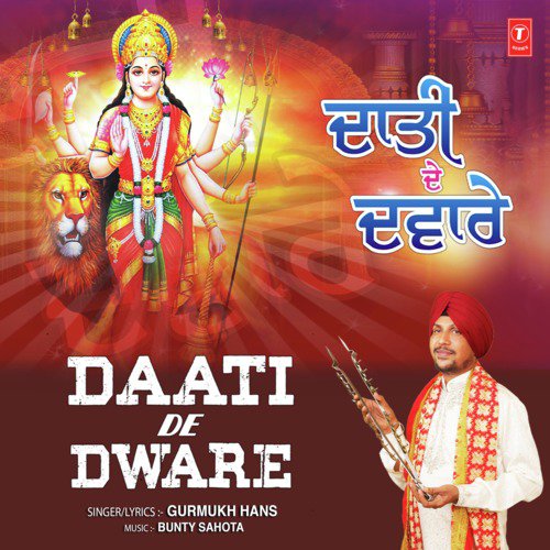 Daati De Dware