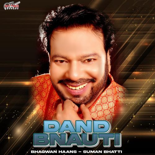 Dand Bnauti