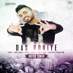 Das Goriye-BjE5ZgVFVHU