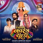 Dasha Maa Ni Navrang Chundadi (Nonstop)