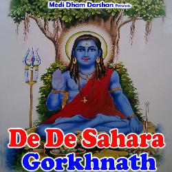 De De Sahara Gorkhnath-Gj4jRQFTRwo