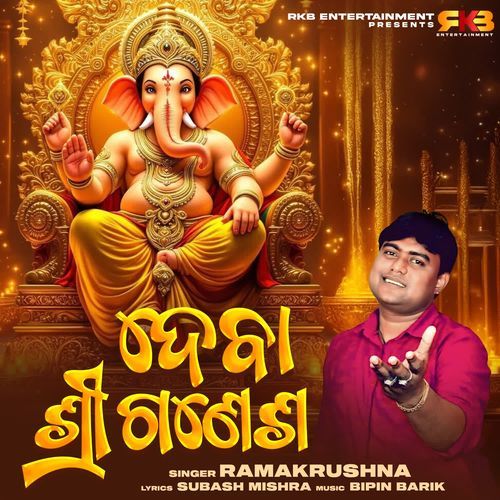 Deba Shree Ganesha