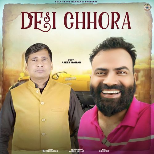 Desi Chhora