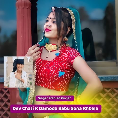 Dev Chati K Damoda Babu Sona Khbala