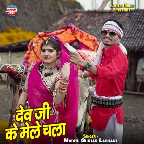 Dev Ji Ke Mele Chala
