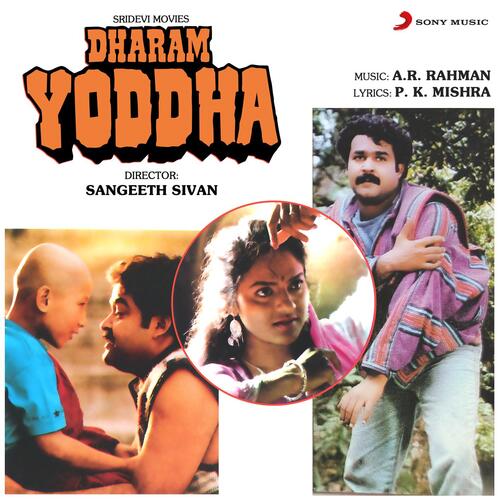 Dharam Yoddha (Original Motion Picture Soundtrack)