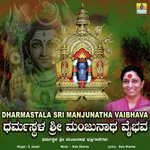 Dharmastala Sri Manjunatha Vaibhava