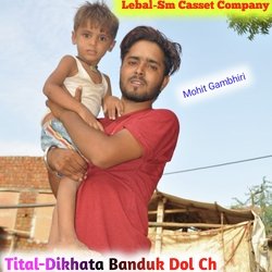 Dikhata Banduk Dol Ch (Rajsthani)