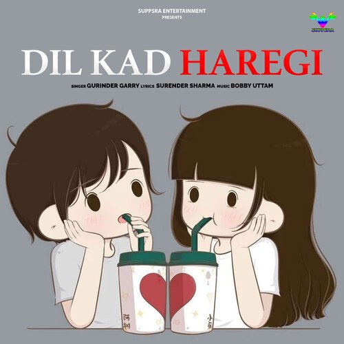 Dil Kadh Haregi