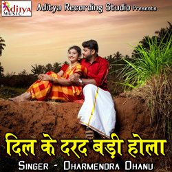 Dil Ke Darad Badi Hola-Jx1GYgIDeXk