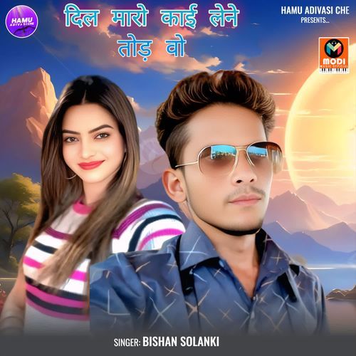 Dil Maro Kai Lene Tod Vo