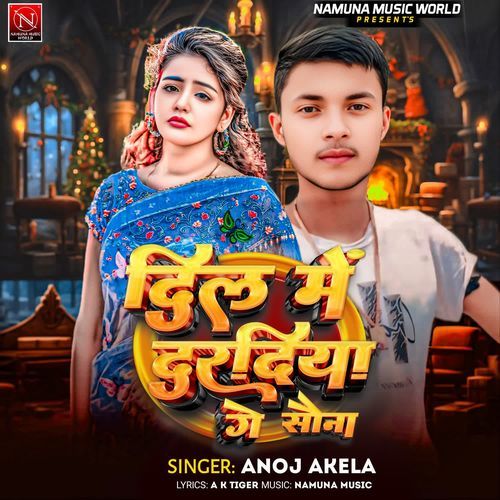 Dil Me Dardiya Ge Sona
