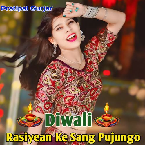 Diwali Rasiyean Ke Sang Pujungo