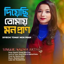 Diyechi Tomay Mon Pran-JRIZVR9GQgY