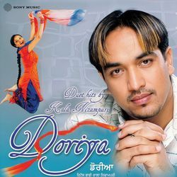 Doriya (Akhiya Da Surma Kala)