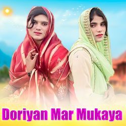 Doriyan Mar Mukaya-AAAcZRtce0E