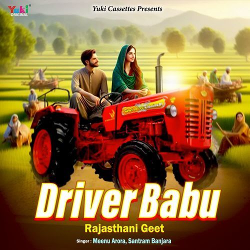 Driver Babu - Rajasthani Geet