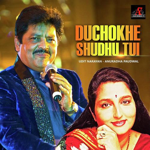 Duchokhe Shudhu Tui_poster_image