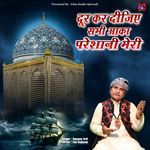 Dur Kar Dijiye Sabhi Aaqa Pareshan Meri