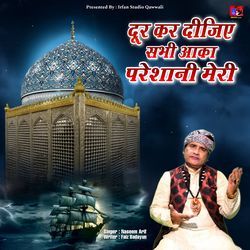 Dur Kar Dijiye Sabhi Aaqa Pareshan Meri