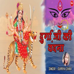 Durga Ji Ki Vandana-FRhZZxIDbVA