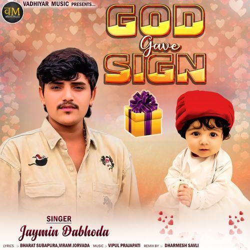 GOD GAVE SIGN