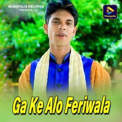 Ga Ke Alo Feriwala-JRAYBjhVXwI