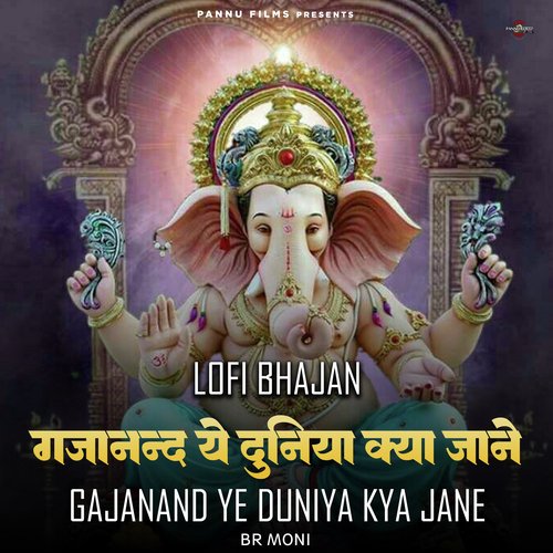 Gajanand Ye Duniya Kya Jane - Lofi Bhajan