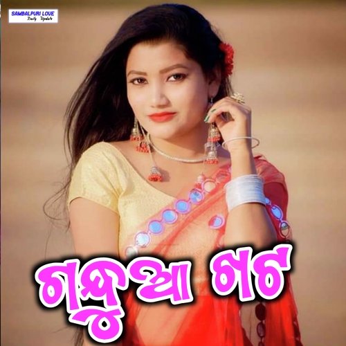 Gandhua Khata