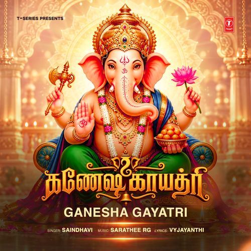 Ganesha Gayatri