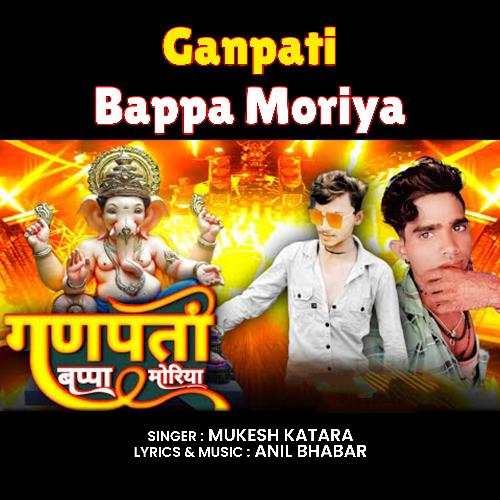 Ganpati Bappa Moriya