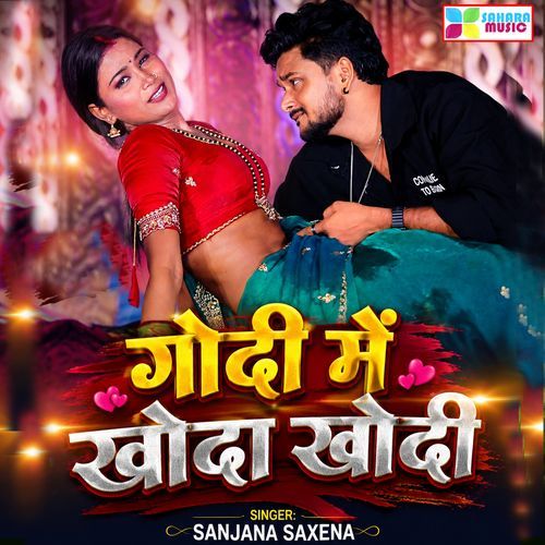 Godi Me Khoda Khodi