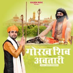 Gorakh Shiv Avtari-ACBSVh9eeko