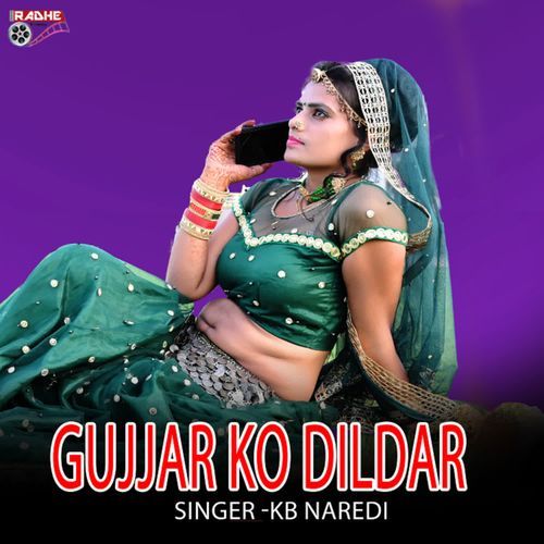 Gujjar Ko Dildar