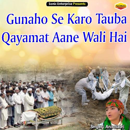 musalmano Sambhal jao Qayamat aane wali hai#gunauo se karo  tuba#Qawali#shortvideo#girl#reel#🤲tuba#yt 