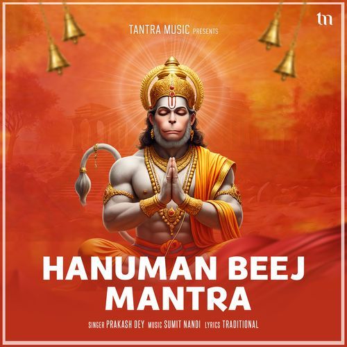 Hanuman Beej Mantra