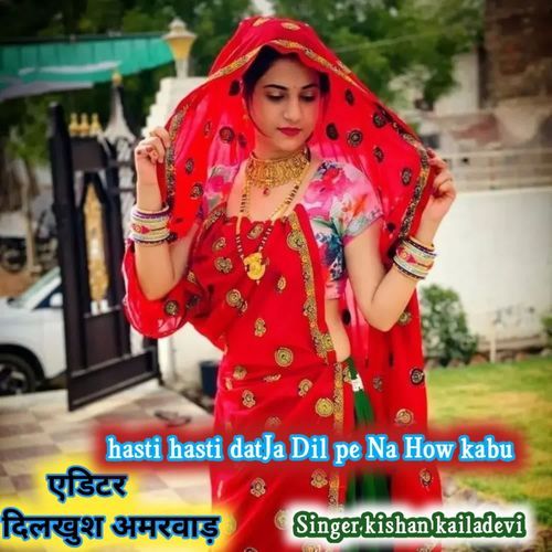 Hasti Hasti Datja Dil Pe Na How Kabu