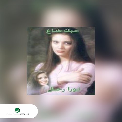 Betesalni cover art