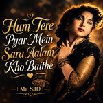 Hum Tere Pyar Mein Sara Aalam Kho Baithe