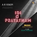 Idi O Prayatnam