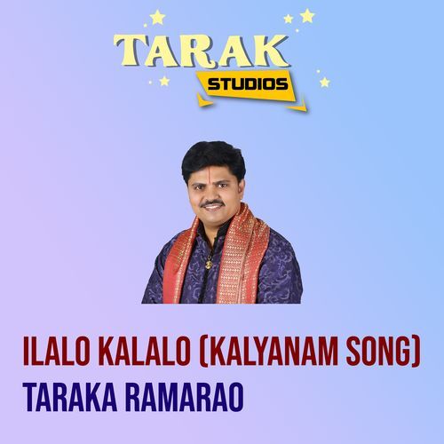 Ilalo Kalalo (Kalyanam Song)