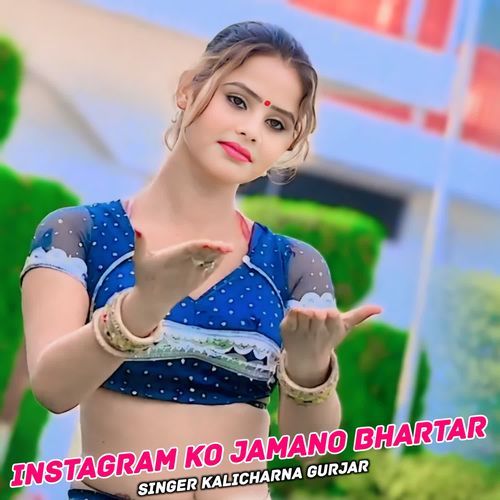 Instagram Ko Jamano Bhartar