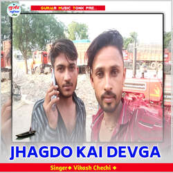 JHAGDO KAI DEVGA-NC8qWQFfR2o