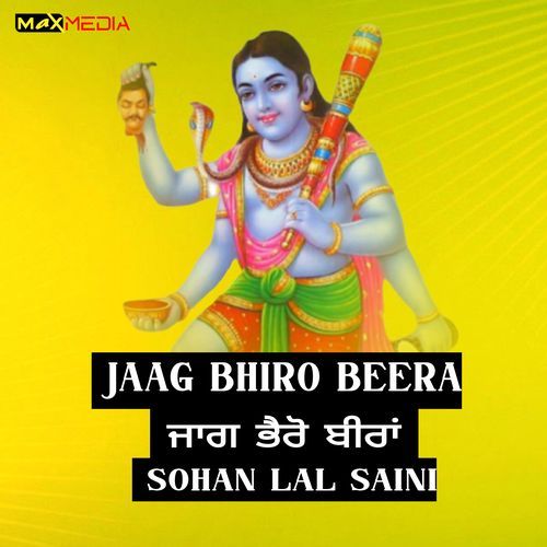 Jaag Bhiro Beera