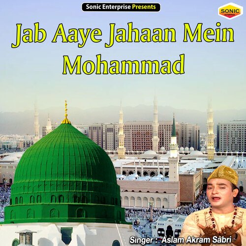 Jab Aaye Jahaan Mein Mohammad (Islamic)